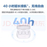 华为长续航蓝牙耳机 FreeBuds SE 2无线耳机 40小时长续航 快速充电 蓝牙5.3适用于苹果/安卓手机 白 实拍图