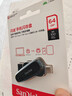 闪迪（SanDisk）64GB Type-C USB3.2 手机U盘DDC6黑色 手机电脑存储盘 双接口大容量优盘 实拍图