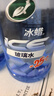 龟牌（Turtle Wax）冰蜡防冻玻璃水-25°汽车去油膜雨刮水奔驰宝马四季通用2L*2瓶 实拍图