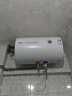 万家乐【节能大师D50-H111B(S)安全耐用】电热水器50升 专利防漏电2200W速热大水量储水式小型家用 实拍图