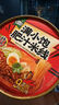 满小饱肥汁米线112.6g桶装 米粉米线方便米粉懒人免煮夜宵速食面 实拍图