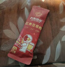 九阳豆浆红养豆浆粉15条*25g五红豆浆粉红豆红枣豆浆低甜豆浆早餐豆浆 实拍图