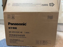 松下（Panasonic）【国家补贴20%】Xtra零零煲电饭煲0涂层IH家用无涂层电饭锅4-5人不锈钢胆4升一级能效SR-HFS153C-W 实拍图