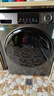 海尔（Haier）滚筒洗衣机全自动洗烘一体带烘干12公斤家用家电国家补贴 内衣洗一级能效以旧换新 京东自营50DS  实拍图