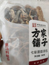 方家铺子中华老字号 七彩山珍菌菇汤包90g火锅底料羊肚菌竹荪菌菇包菌汤包 实拍图