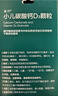 [迪巧]小儿碳酸钙D3颗粒 0.75g:100IU*20袋 1盒装 婴儿儿童补钙 0-1-3岁婴童宝宝 儿童维生素d3液体钙婴幼儿钙20袋 实拍图