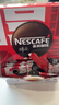 雀巢（Nestle）醇品速溶美式黑咖啡粉燃减0糖0脂*健身燃减防困48包*1.8g 实拍图