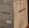 海飞（haifei）6.5公斤家用小型宿舍用尔迷你小巧双桶洗衣机半自动双缸洗衣机洗脱水一体家用洗衣机 6.5透明墨蓝 实拍图