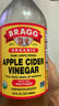BRAGG浓缩苹果醋原浆473ml 0糖0脂0卡 美国进口生酮饮料 实拍图