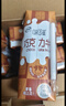 伊利味可滋 巧克力牛奶整箱240ml*12盒 礼盒装 实拍图