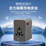 公牛（BULL）67W PD快充USB多国旅行插座全球通用转换插头/转换器 国外及部分地区使用欧标美标澳标英标无开关 实拍图
