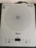 美的（Midea）家用电磁炉电陶炉电池炉2200W大功率猛火新型电磁灶一体微晶面板爆炒炒菜智能定时火锅炉MC-E22B60 实拍图