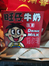 旺旺 旺仔牛奶125ml*24盒 儿童营养早餐奶原味  礼盒装 送礼佳品 实拍图