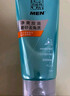 百雀羚（PECHOIN）男士 控油水润保湿乳100g品质国货生日礼物 实拍图