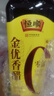 恒顺香醋 金优零添加 5.5度 500ml 不添加防腐剂 实拍图