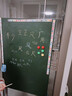 飞博士墨绿色60*90cm磁性黑板墙贴可移除儿童画板创意涂鸦墙环保可擦写无尘黑板磁吸家用学生磁力小黑板 实拍图