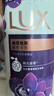 力士（LUX）依兰香沐浴露 幽莲魅肤馥郁香氛精油沐浴乳1000g 持久留香 实拍图
