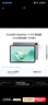 HUAWEI MatePad 11.5''S 灵动款华为平板电脑2.8K全面屏娱乐学生学习 12+256GB WIFI深空灰 实拍图