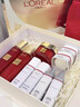 欧莱雅复颜水乳限量礼盒套装抗皱紧致补水保湿护肤品化妆品生日圣诞礼物 实拍图