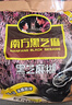 南方黑芝麻黑芝麻糊1000g/袋 营养早餐丨膳食纤维丨入口醇香丨零食丨食品 实拍图
