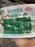 安井 咸蛋黄虾球 180g/包 火锅关东煮麻辣烫食材 速食熟食方便菜 实拍图