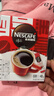 雀巢（Nestle）醇品速溶美式黑咖啡粉燃减0糖0脂*健身燃减防困48包*1.8g 实拍图