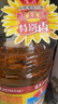 鲁花 食用油 物理压榨 葵花仁油6.18L  实拍图