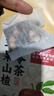 同仁堂北京同仁堂苹果山楂茯苓水果茶祛湿减养生消肥瘦肚子燃脂刮油脂茶 实拍图
