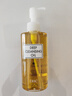 DHC蝶翠诗橄榄卸妆油200ml 温和卸妆易乳化 不油腻清洁去角质洁颜油 晒单实拍图