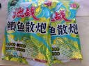 钓鱼王池战鲫鱼散炮黑坑专用饵料专攻鲫鱼立体诱鱼工程大板鲫秒捏 800g 实拍图
