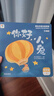 学而思 摩比汉语分级阅读全套 新升级升级点读版 3-6岁幼小衔接识字书幼儿启蒙分级读物 1000+分钟数字资源配套 实拍图