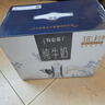 蒙牛特仑苏纯牛奶250ml*10盒 3.8g乳蛋白/100ml 精美送礼盒装 实拍图