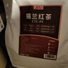 茗杰锡兰红茶奶茶专用红茶粉500g手打柠檬红茶斯里兰卡港式原材料烘焙 实拍图