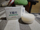 红卫羊脂皂120g*5块香皂沐浴洗脸洗澡二合一肥皂控油去黑头洁面皂 实拍图
