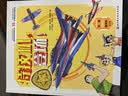 当当 【约80%阅兵装备】中国军事科普绘本海陆空合辑 第二辑 精装全9册 赠航展限定版文创：贴纸+臂章  新时代海陆空高新技术装备！覆盖海陆空15个新兵种，100 新亮相装备 500 种武器细节展示 晒单实拍图