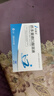 [芙露饮] 匹多莫德口服溶液10ml:0.4g*6支/盒 实拍图