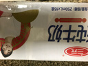 三元特品纯牛奶整箱250ml*16盒 实拍图