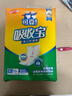 可靠（COCO）吸收宝成人护理垫XL10片 60*90cm 老年人隔尿垫产褥垫一次性床垫 实拍图