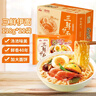 华丰京觅华丰三鲜伊面方便面整箱 110g 大面饼 原味118g*21袋 实拍图