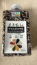 素养生活有机五黑谷物饭420g 煮粥 熬粥黑米黑小米黑豆 杂粮粥 腊八粥 实拍图