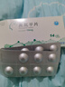 [奥夫平]奥氮平片10mg*14片/盒 实拍图