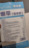 海氏海诺医用减张器减张贴疤痕伤口愈合贴儿童皮肤甲状腺免缝合拉链式7扣 实拍图
