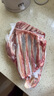 鲜京采澳洲精选原切羊肋排（偏瘦） 2斤/袋 草饲羊肉 京东自有品牌 实拍图