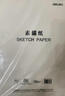 得力（deli）素描纸160g-8K-50张(袋)手绘临摹学生用初学者铅画纸绘画涂鸦美院 实拍图