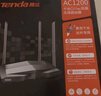 Tenda腾达路由器无线【千兆WiFi5穿墙王】信号增强家用全屋放大器AC1200金榜一名AC10 实拍图