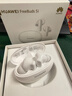 华为FreeBuds 5i真无线蓝牙耳机原装主动降噪入耳式音乐运动跑步超长续航通话游戏低延迟适用苹果安卓 【陶瓷白】晒单送耳机保护套 实拍图