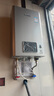 林内（Rinnai）【小蛮腰Pro plus】16升极光灰燃气热水器【家电国家补贴15%】 超能恒温芯 16GD33（JSQ31-GD33） 实拍图