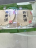柴夫不加糖荞麦饼干512g薄脆饼干早餐孕妇零食品代餐老人点心 实拍图
