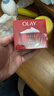 玉兰油（OLAY）大红瓶面霜50g抗皱紧致抗衰老女士保湿面霜生日礼物送女友 实拍图