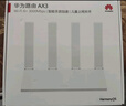华为路由AX3 双频合一 自动优选 wifi6/多连不卡无线家用穿墙/AX3000/高速千兆路由器 实拍图